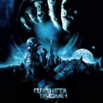 Смотреть Планета обезьян